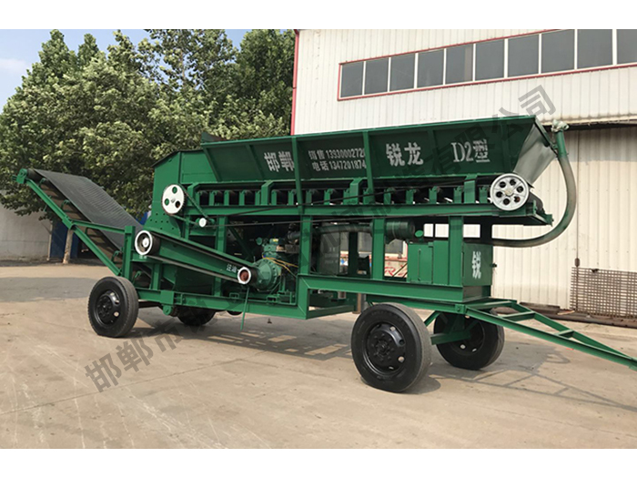 柴油流動式粉碎機(jī)D2型